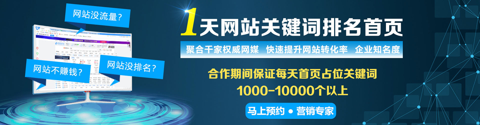 肥城百度推广