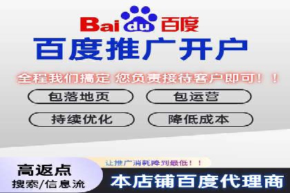 视频教程：通过SEM推广实现快速引流